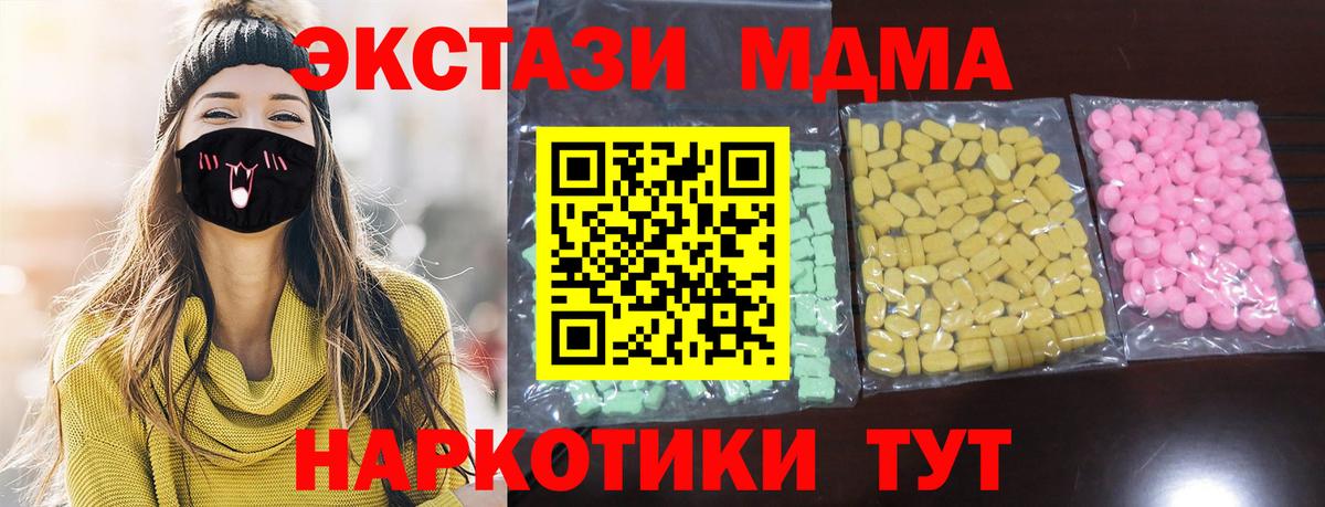 Экстази DUBAI Зеленодольск