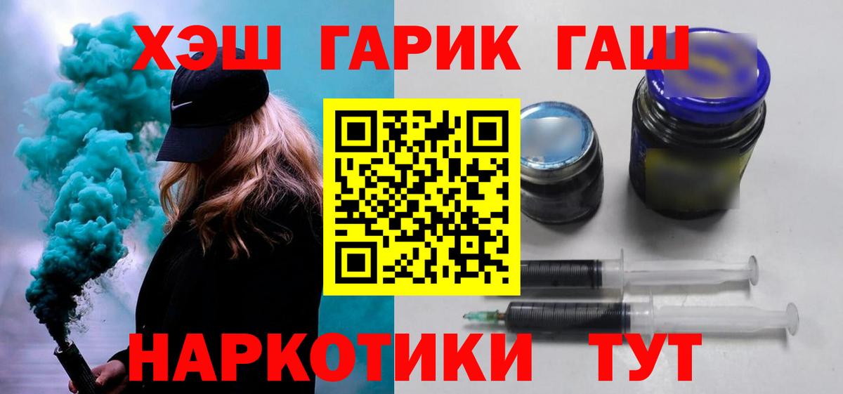 ГАШ Premium Зеленодольск