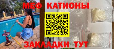 крисы Бийск