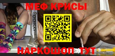 кристаллы Беслан