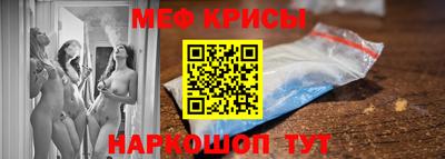 МДМА Ижевск
