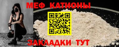кристаллы Беслан
