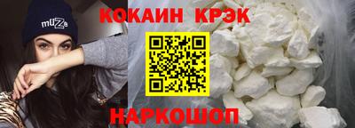 кристаллы Беслан