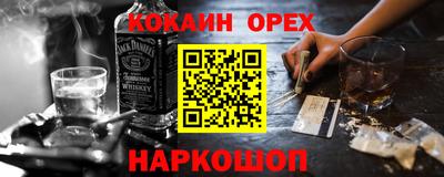 крисы Бийск