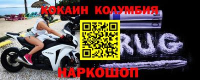 спиды Ивантеевка