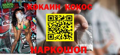 крисы Бийск