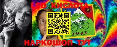 каннабис Берёзовский