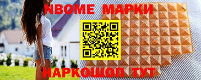 кристаллы Беслан