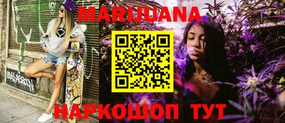 каннабис Берёзовский