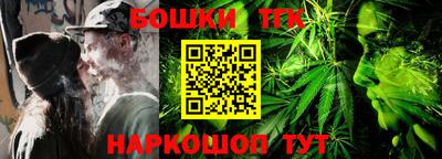 кристаллы Беслан