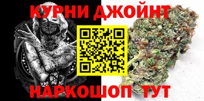 каннабис Берёзовский