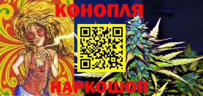каннабис Берёзовский