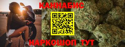 каннабис Берёзовский