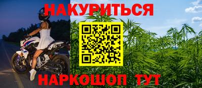каннабис Берёзовский