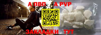 кристаллы Беслан