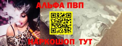 крисы Бийск