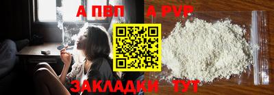 кристаллы Беслан