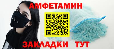 крисы Бийск