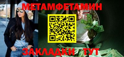 кристаллы Беслан