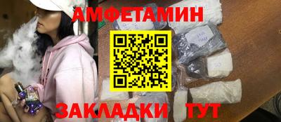 кристаллы Беслан