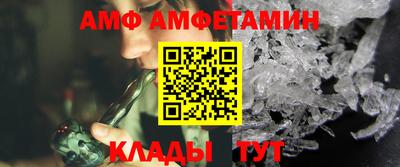 крисы Бийск