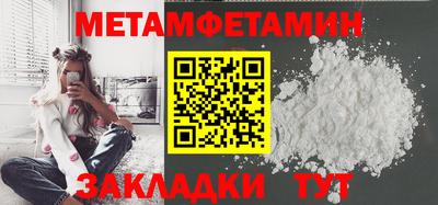 каннабис Берёзовский