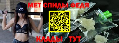 кристаллы Беслан