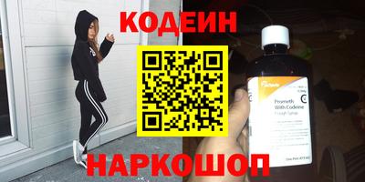крисы Бийск