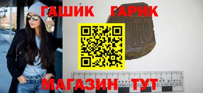 кристаллы Беслан