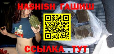 крисы Бийск