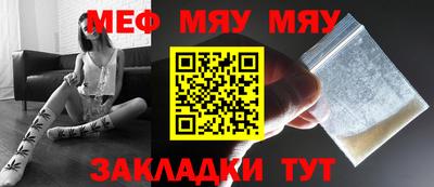 кристаллы Беслан