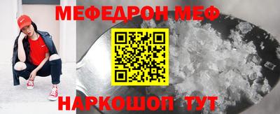 кристаллы Беслан