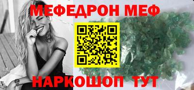 крисы Бийск