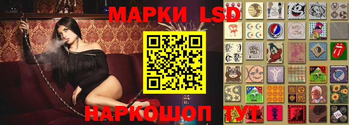 LSD-25 экстази ecstasy Зеленодольск