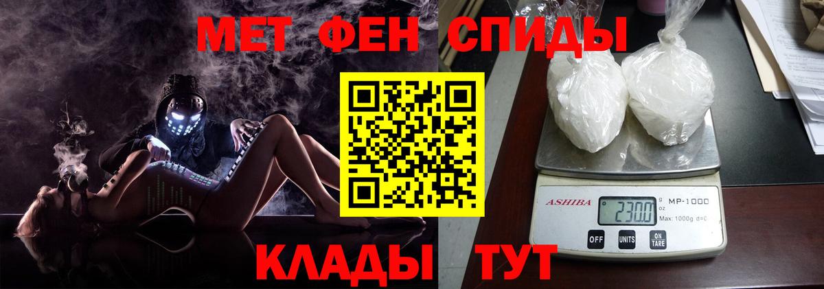 Зеленодольск  Метамфетамин кристалл  Метамфетамин кристалл  Вход с VPN 