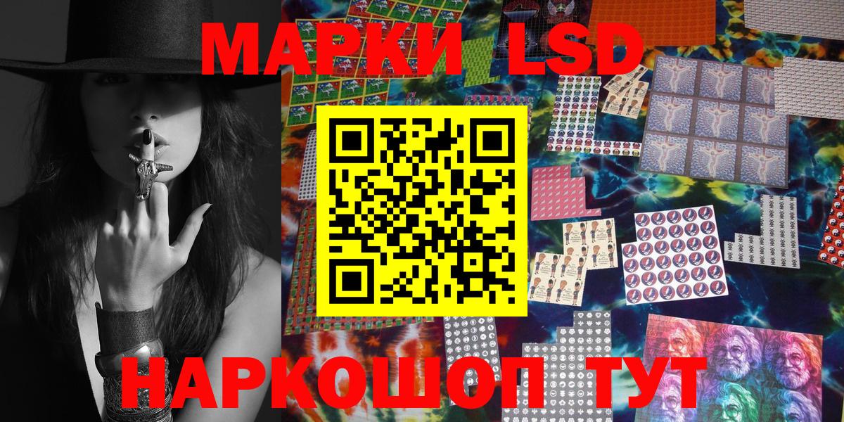 Марки 25I-NBOMe 1500мкг  Вход с VPN  Марки N-bome  Зеленодольск  Марки 25I-NBOMe 1500мкг 